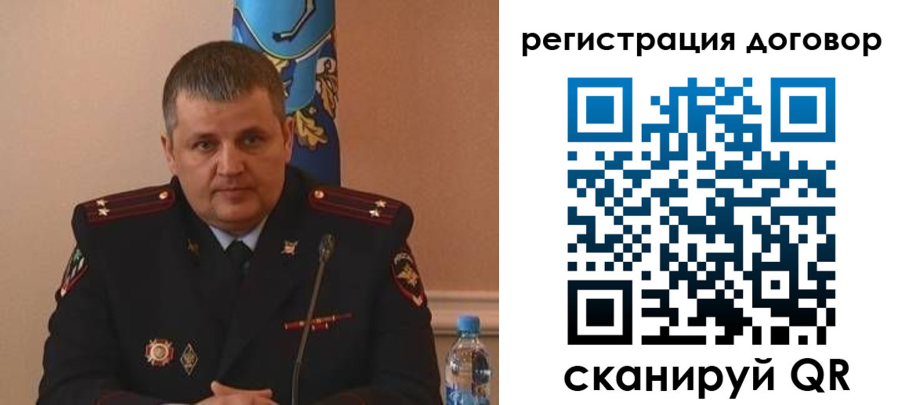 временная регистрация для школы в Алексине