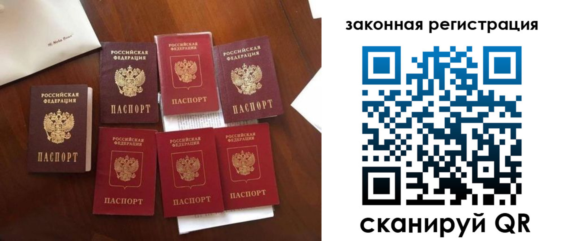 временная регистрация госуслуги в Алексине