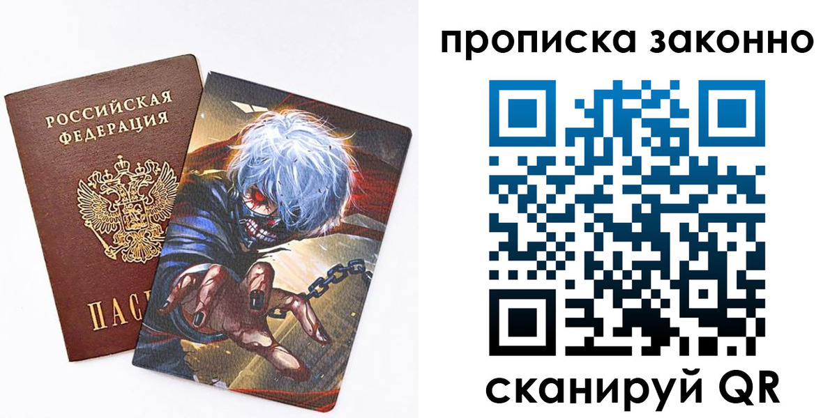 прописка иностранных граждан в Алексине