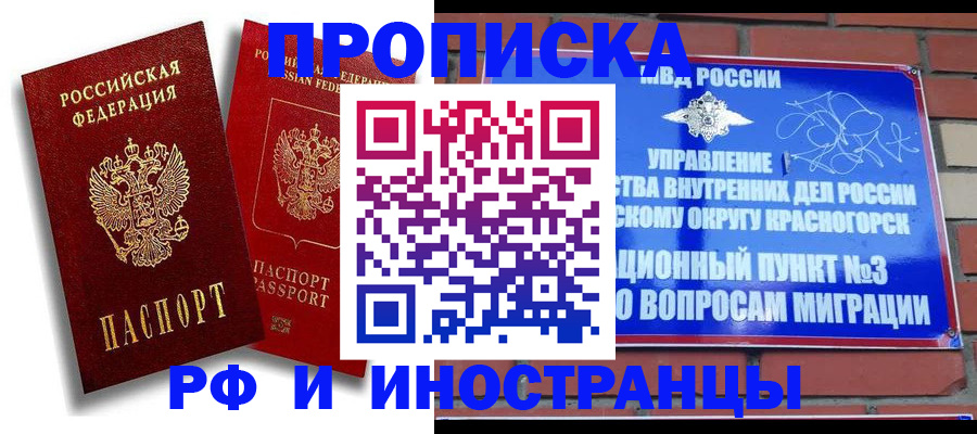 форма 3 в Алексине