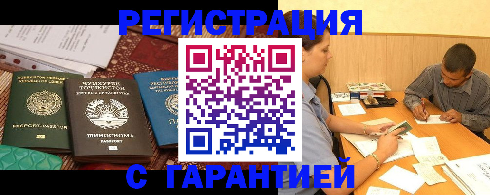 регистрация для дет. сада в Алексине