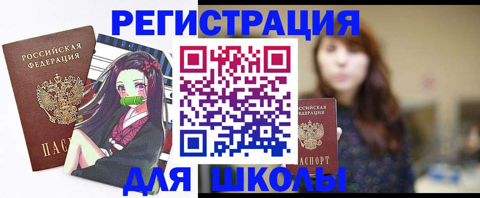 миграционный учет в Алексине