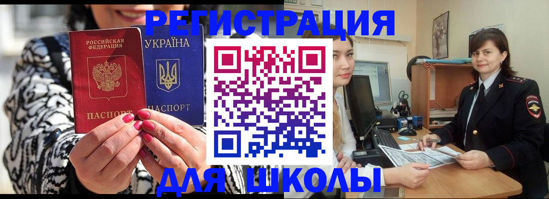 прописка гарантия в Алексине