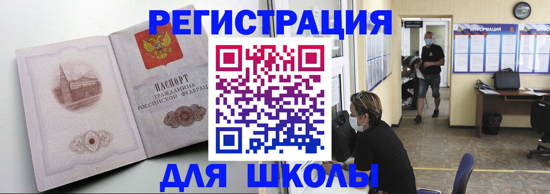 регистрация в Алексине